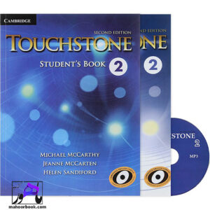 touchstone 2-تاچستون 2