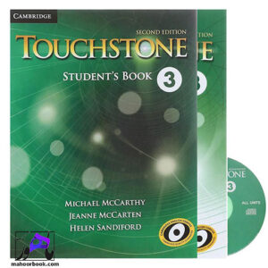 touchstone 3 - تاچستون 3