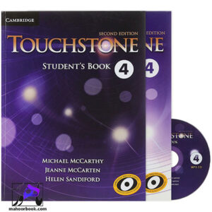 touchstone4 - تاچستون4