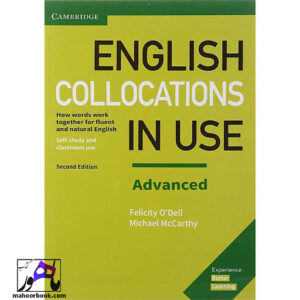 خرید کتاب English Collocations in Use Advanced | کالوکیشن این یوز ادونس | ویرایش دوم