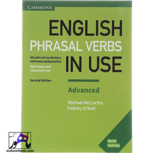 خرید کتاب English phrasal Verbs In Use Advanced | کتاب فریزال وربز این یوز ادونس