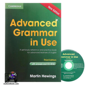 خرید کتاب Grammar In Use Advanced | گرامر این یوز ادونس | ویرایش سوم