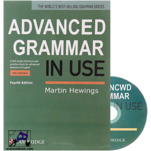 خرید کتاب Grammar In Use Advanced | گرامر این یوز ادونس | ویرایش چهارم