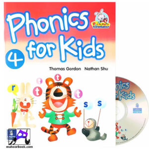 خرید کتاب Phonics for Kids 4 | فونیکس فور کیدز 4