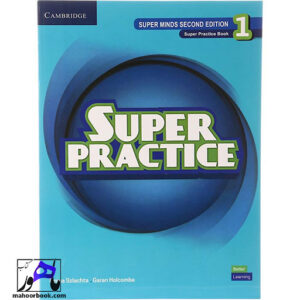 خرید کتاب Super Practice 1 | سوپر پرکتیس 1 | ویرایش دوم