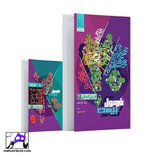 عربی یازدهم انسانی فرمول بیست گاج