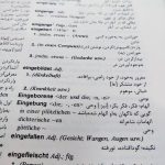 نمونه صفحات فرامرز بهزاد دیکشنری