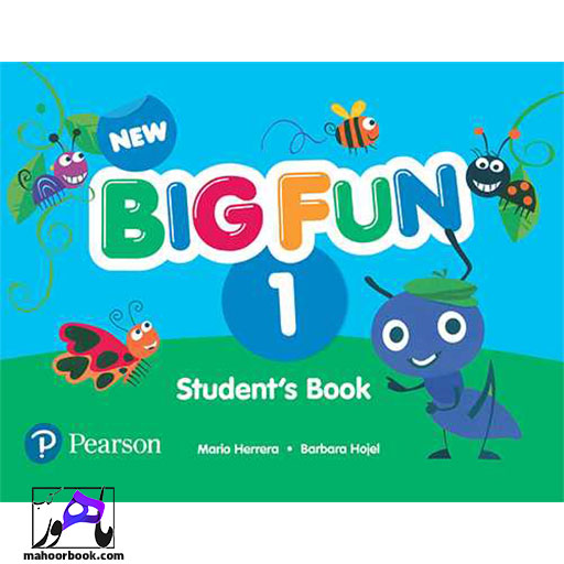 خرید new big fun 1