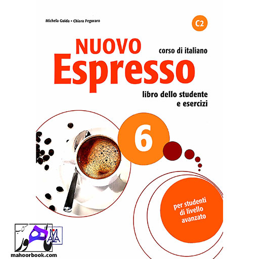 Nuovo Espresso 6 C2 | نوو اسپرسو ۶