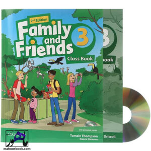 British Family and Friends 3 | فمیلی اند فرندز 3 بریتیش