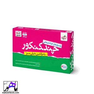 چند کنکور ریاضی جامع جلد پاسخ خیلی سبز