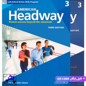 خرید کتاب American Headway 3 Third Edition | امریکن هدوی 3