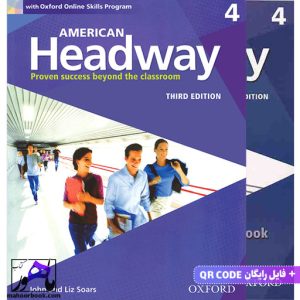 خرید کتاب American Headway 4 Third Edition | امریکن هدوی 4