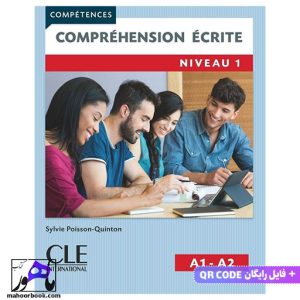 خرید کتاب Comprehension ecrite Niveau 1 A1 A2 2eme | کامپرهنسیون اکریته ویرایش دوم