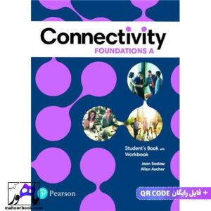 Connectivity Foundations A | کانکتویتی فاندیشن A