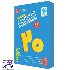 امتحانیوم دوازدهم ریاضی مهروماه