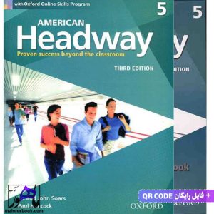 American Headway 5 Third Edition | امریکن هدوی 5
