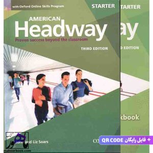 American Headway Starter Third Edition | امریکن هدوی استارتر