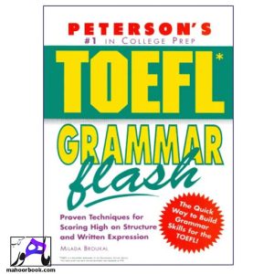 TOEFL Grammar Flash