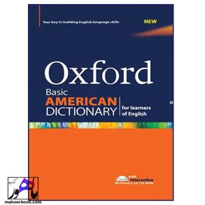 Oxford Basic American Dictionary