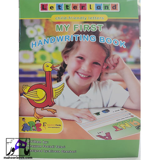 my-first-handwriting-book-khyyam-fooladi-talari My first handwriting book khyyam fooladi talari alireza ghanbari | مای فرست هندرایتینگ بوک خیام فولادی تالاری و علیرضا قنبری